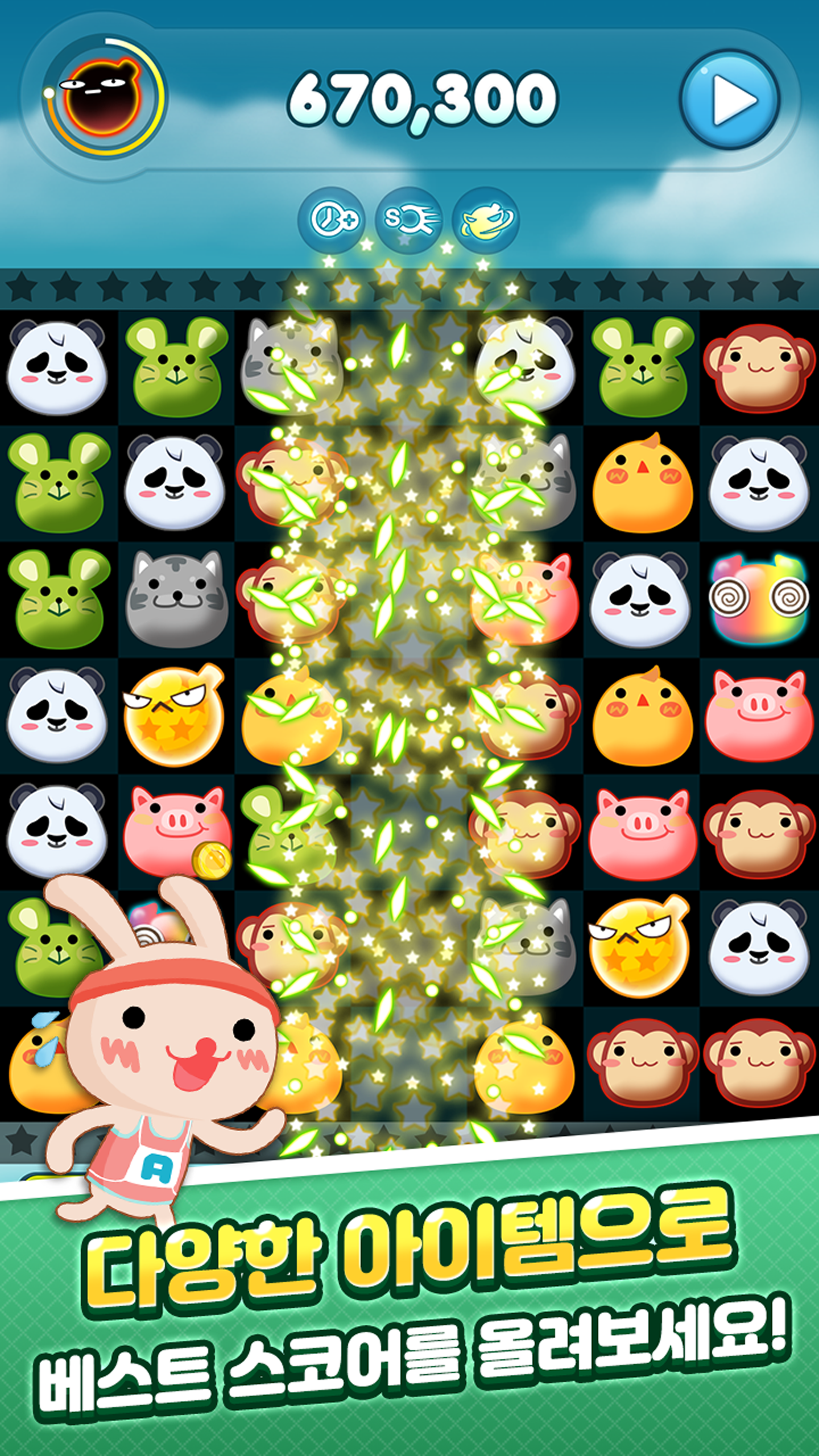 Скриншот игры 애니팡