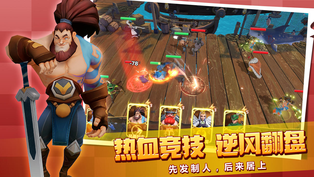 黄金文明（测试服） Game Screenshot