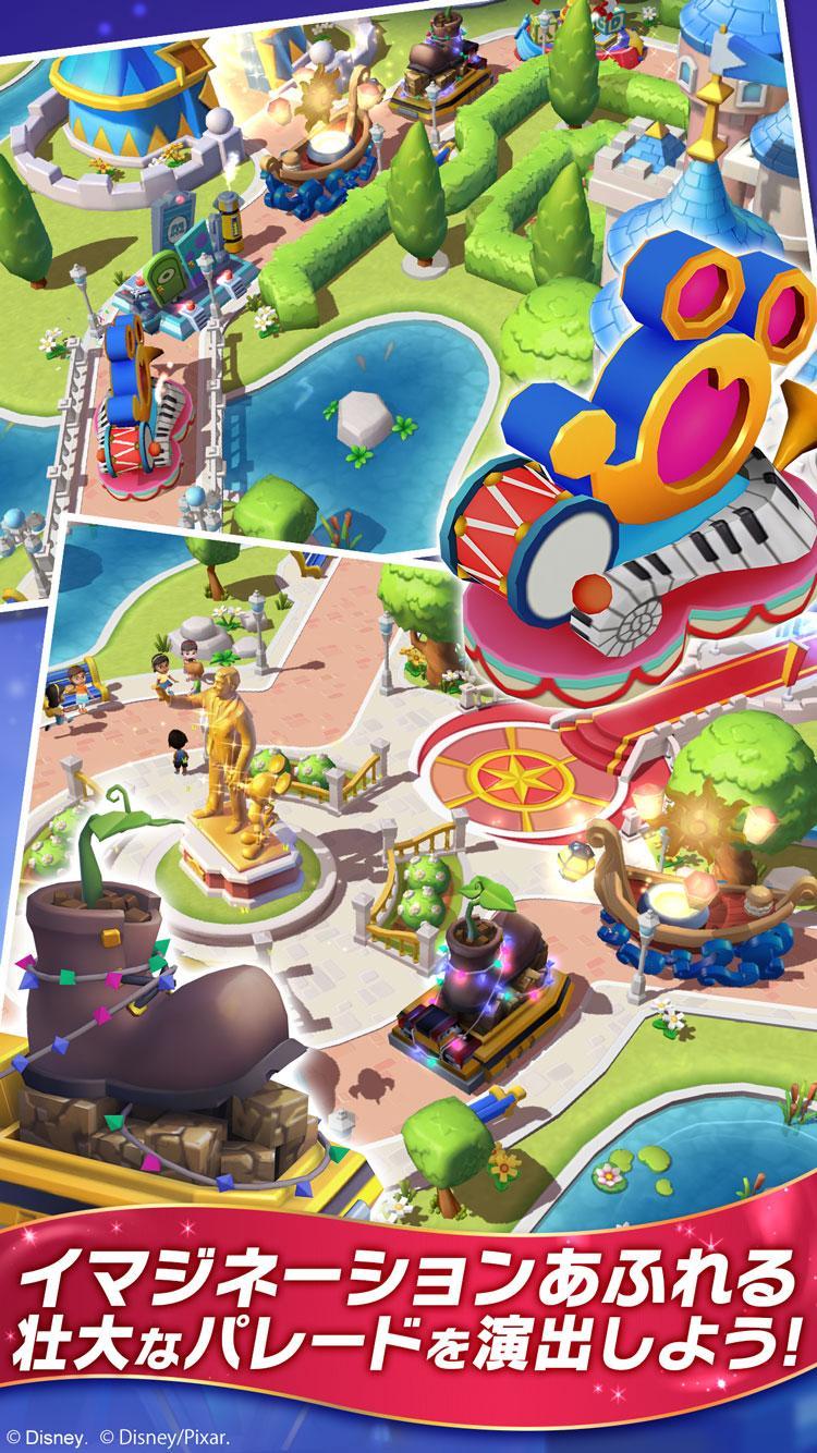 Captura de Tela do Jogo ディズニー マジックキングダムズ
