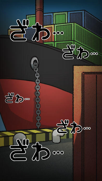 人気の育成 放置ゲーム　パチモン工場 Game Screenshot