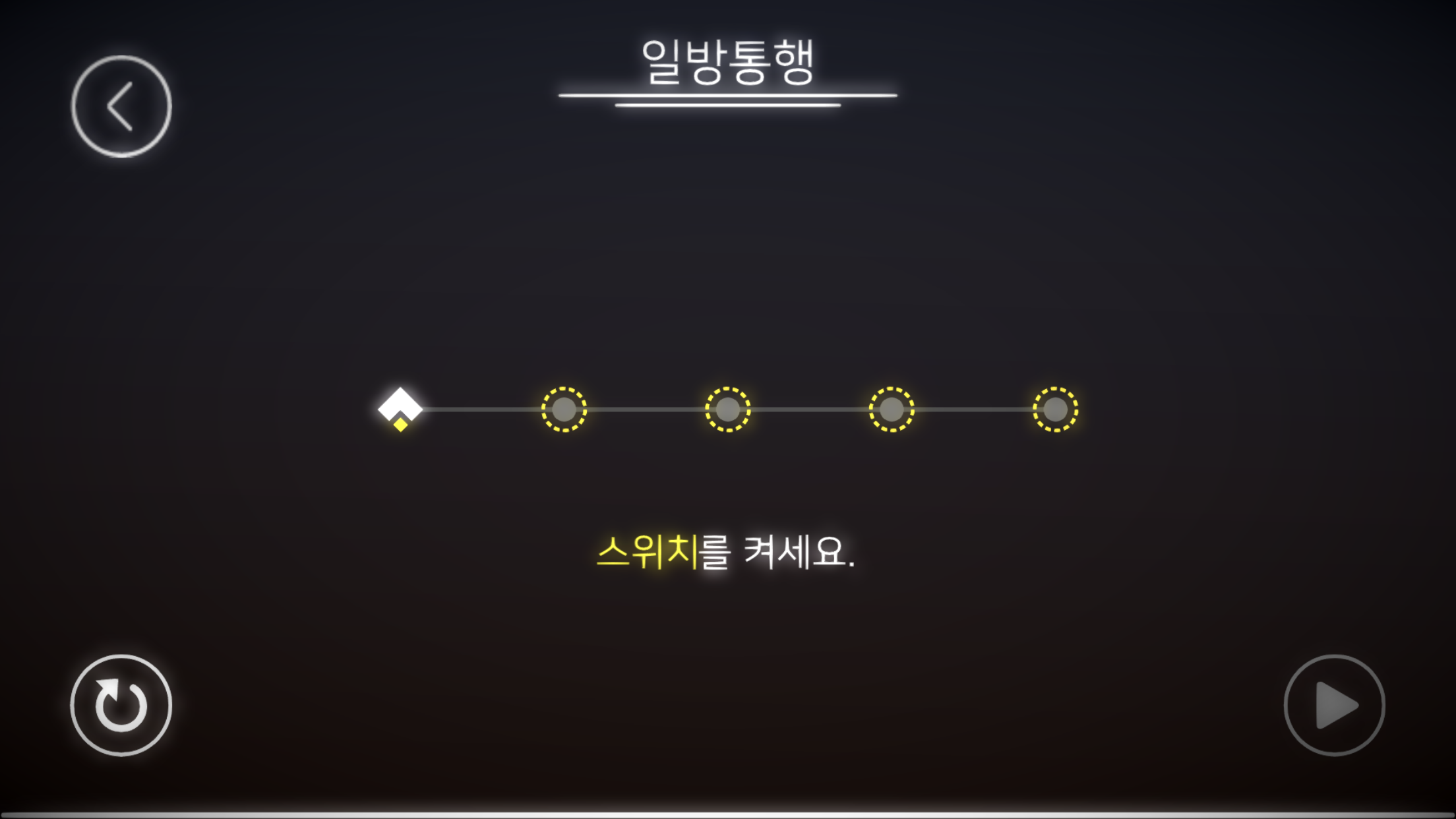 DENEV ภาพหน้าจอเกม