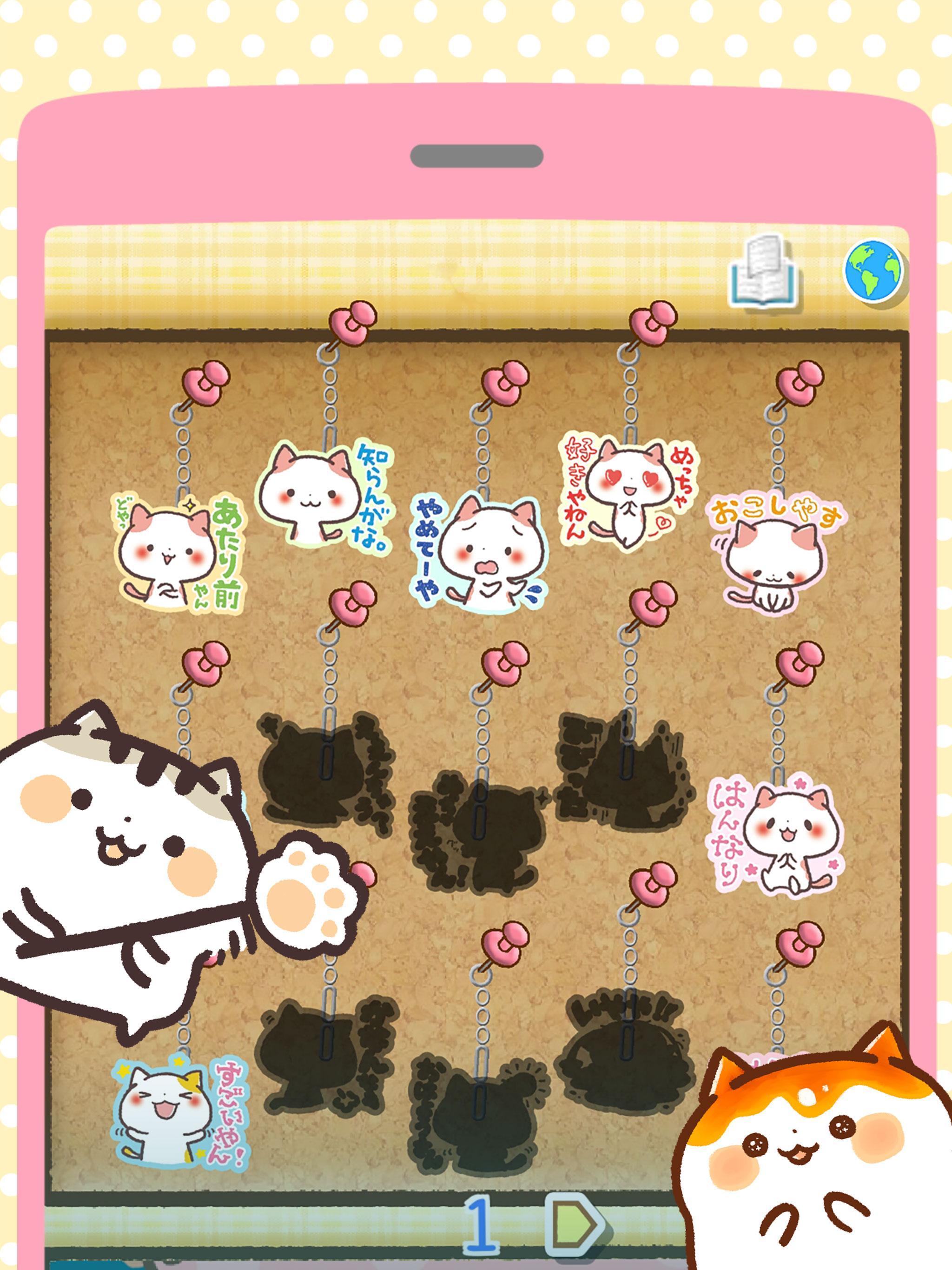 Cute Cats Capsule Toy Game C.C.Makiart Game Screenshot