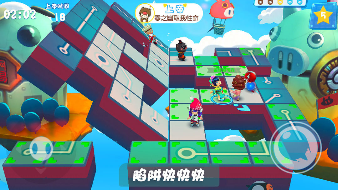 猪场怼怼乐 screenshot game
