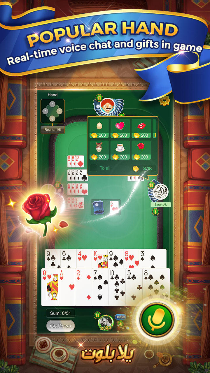 Yalla Baloot & Hand Game Screenshot