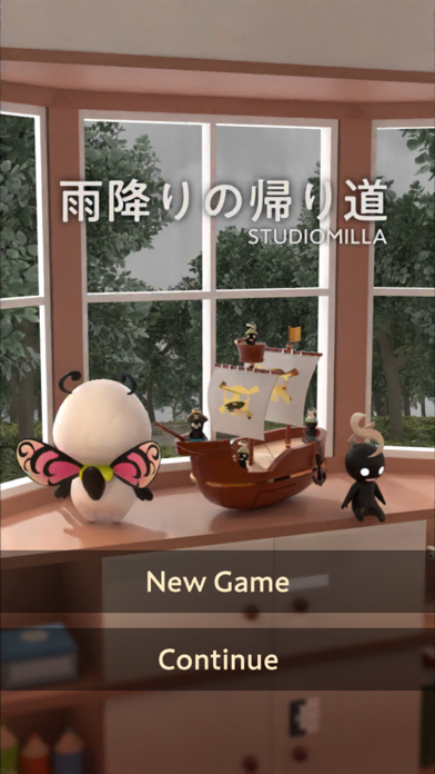 雨降りの帰り道 脱出ゲーム Game Screenshot