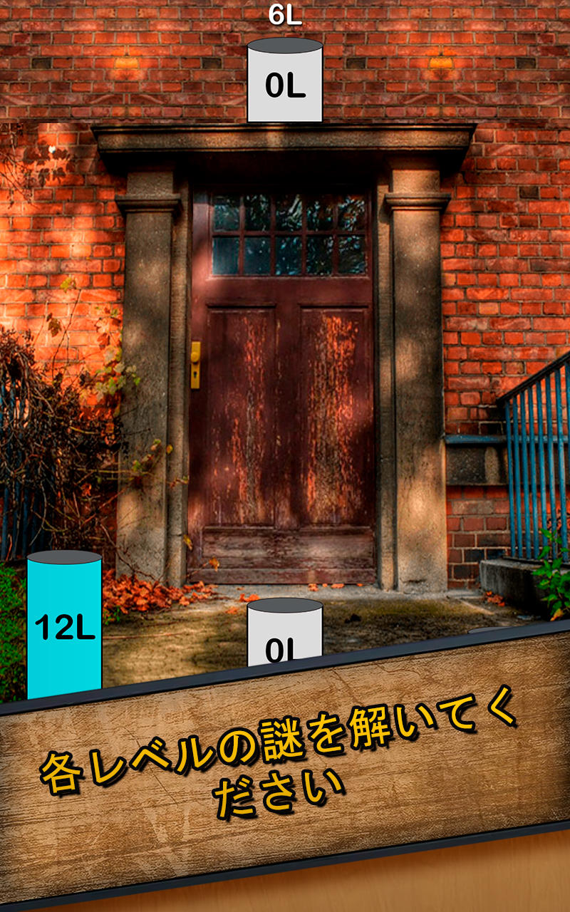 100ドア：メンタルチャレンジ ゲームのスクリーンショット
