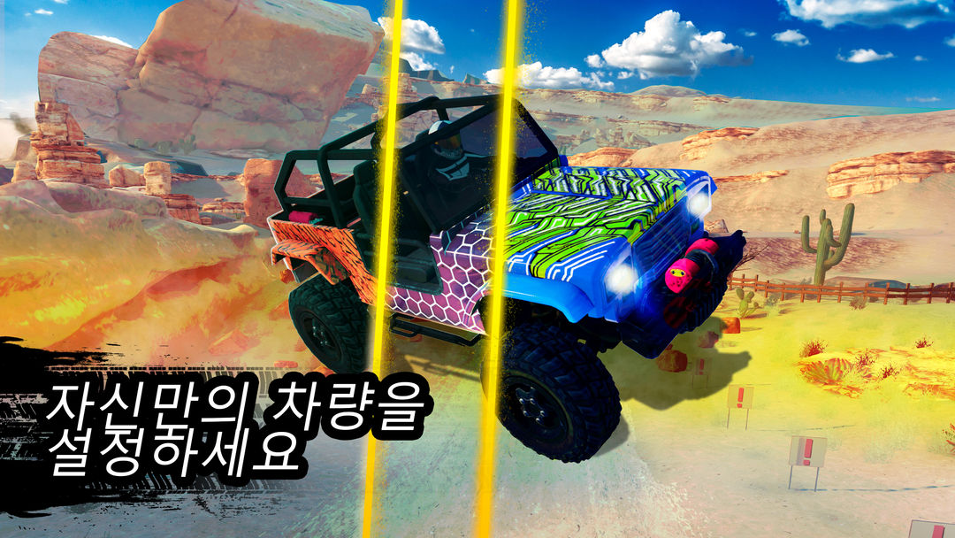 Offroad Unchained 게임 스크린 샷