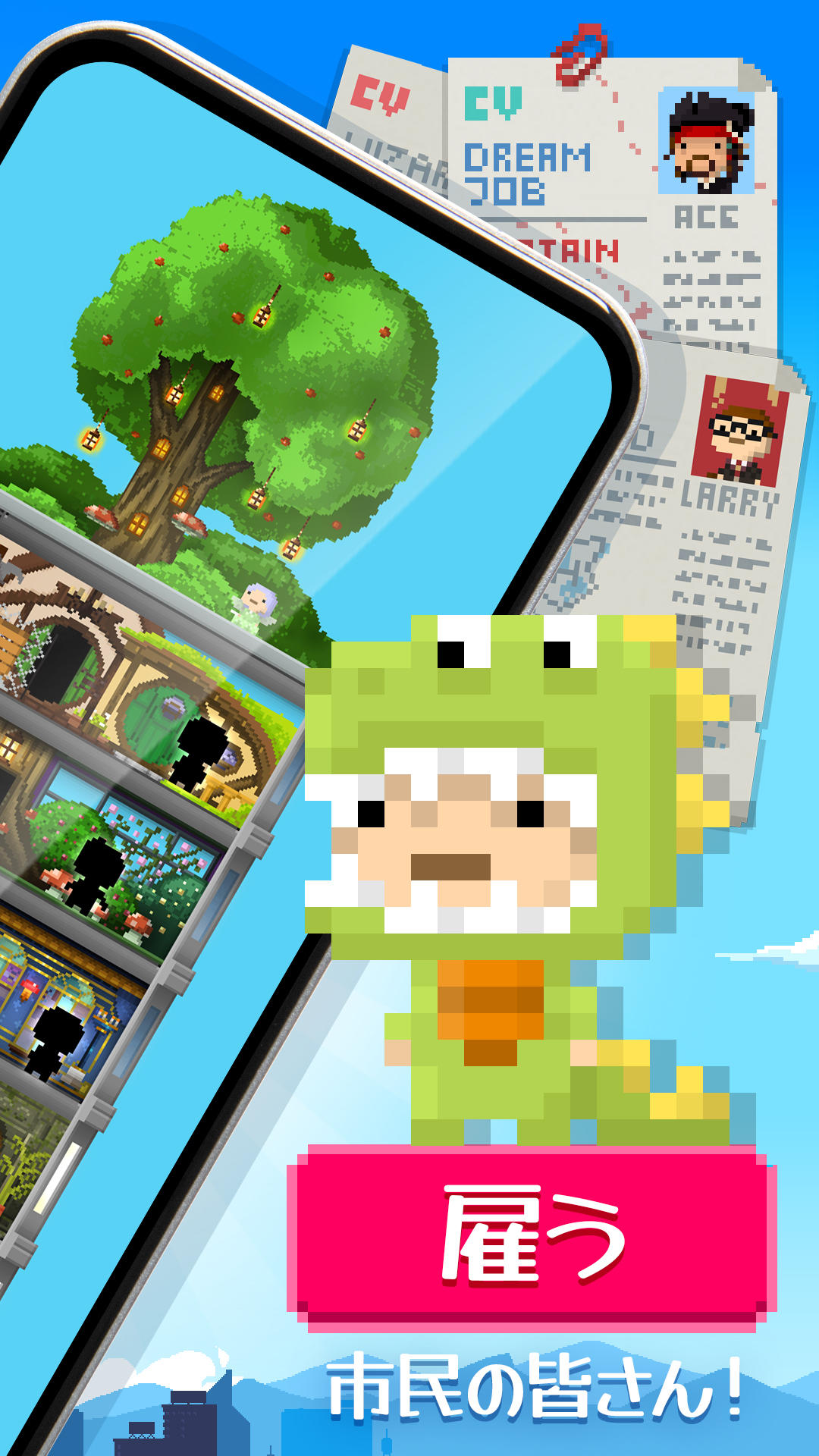 Tiny Tower：8 ビットレトロタイクーン ゲームのスクリーンショット