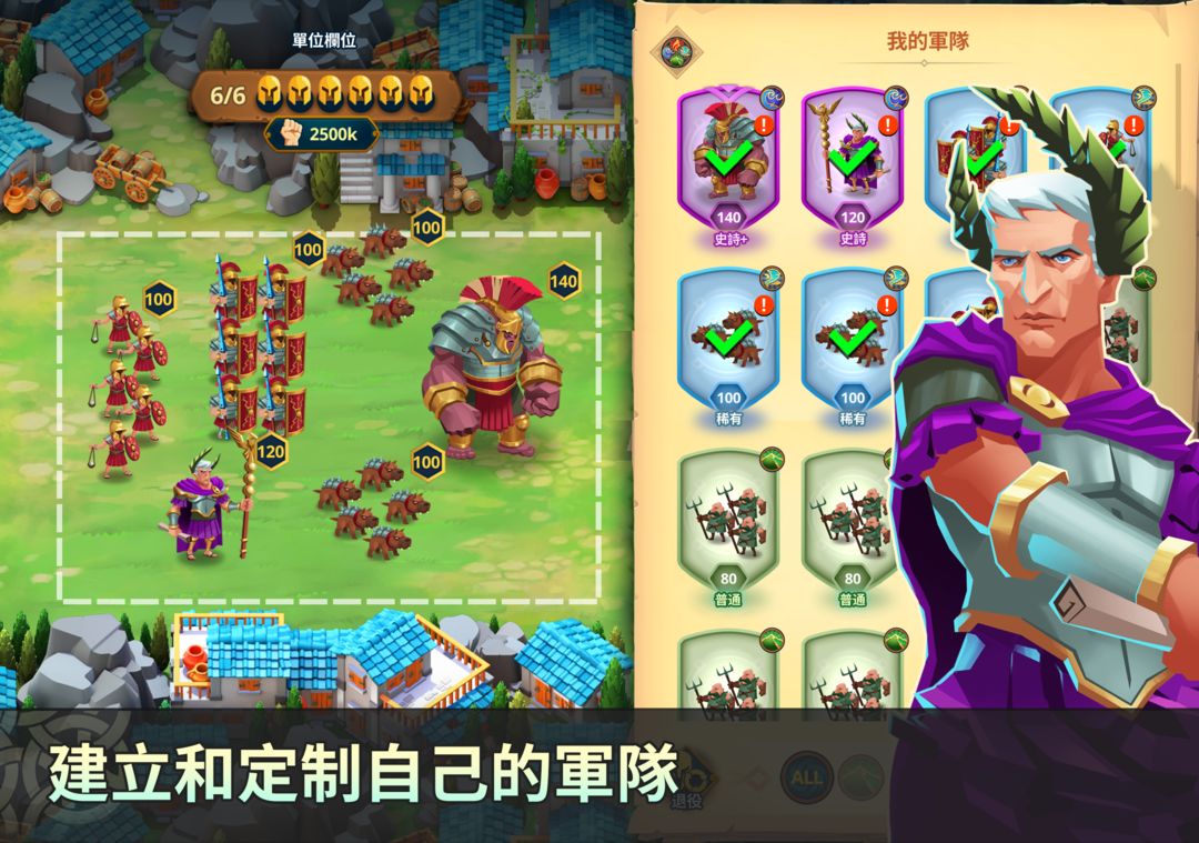 Game of Nations:Epic Discord遊戲截圖