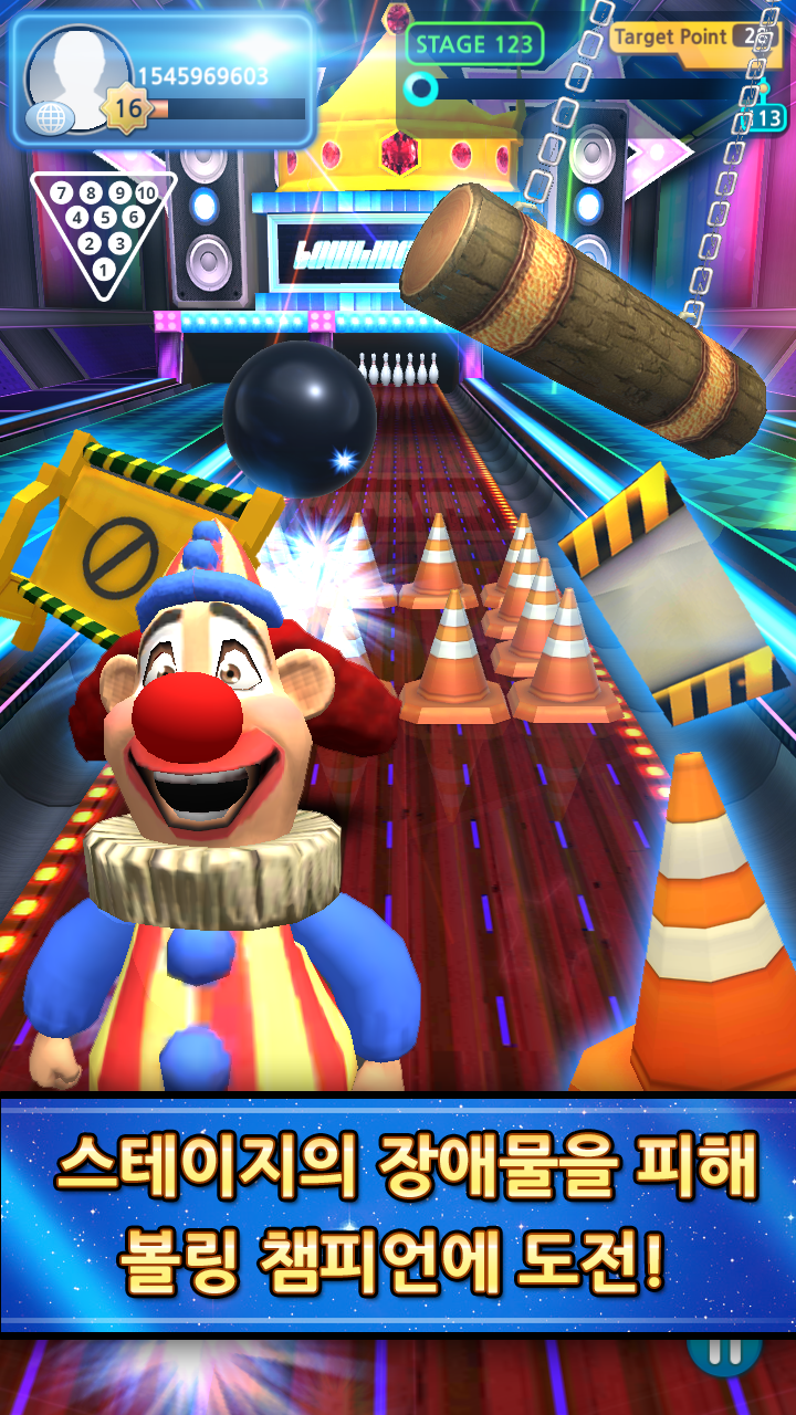 Screenshot 3 of 볼링 클럽 : 챔피언쉽 1.84