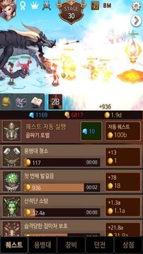 Portal Knights : Dark Chaser Game Screenshot