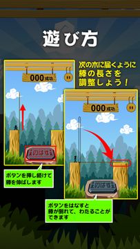 ReacheeE 게임 스크린샷