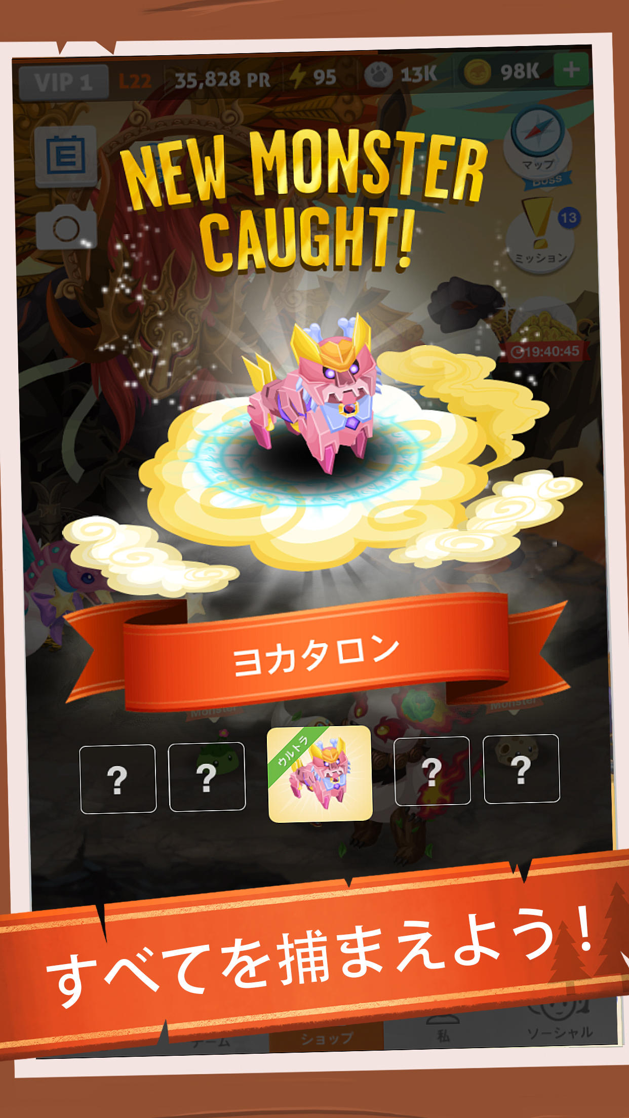 Battle Camp: バトルキャンプ-モンスター狩 ゲームのスクリーンショット