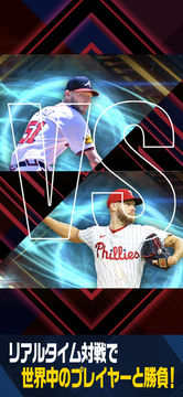 MLB PRO SPIRIT ゲームのスクリーンショット