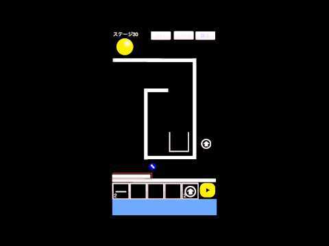 Screenshot of the video of easy physics puzzle ball doon!