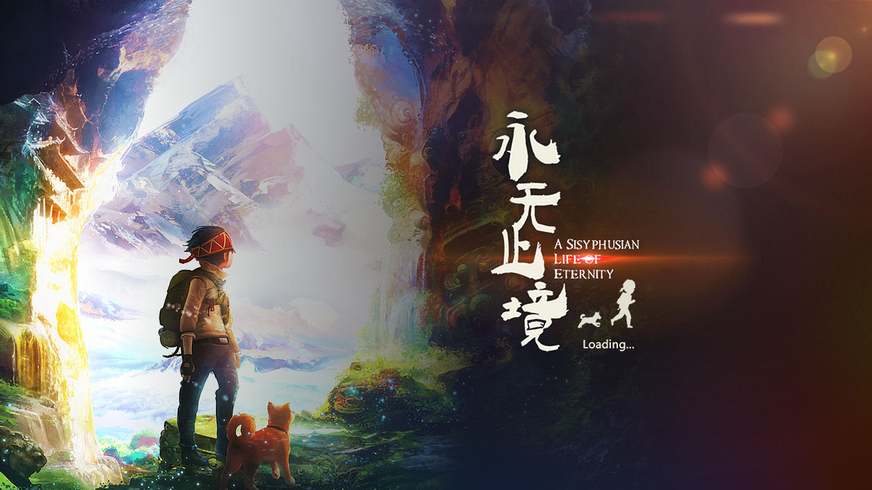 Screenshot of the video of 永无止境