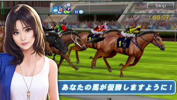 iHorse™ Racing 2:競馬調教師、馬主兼生産者 ゲームのスクリーンショット