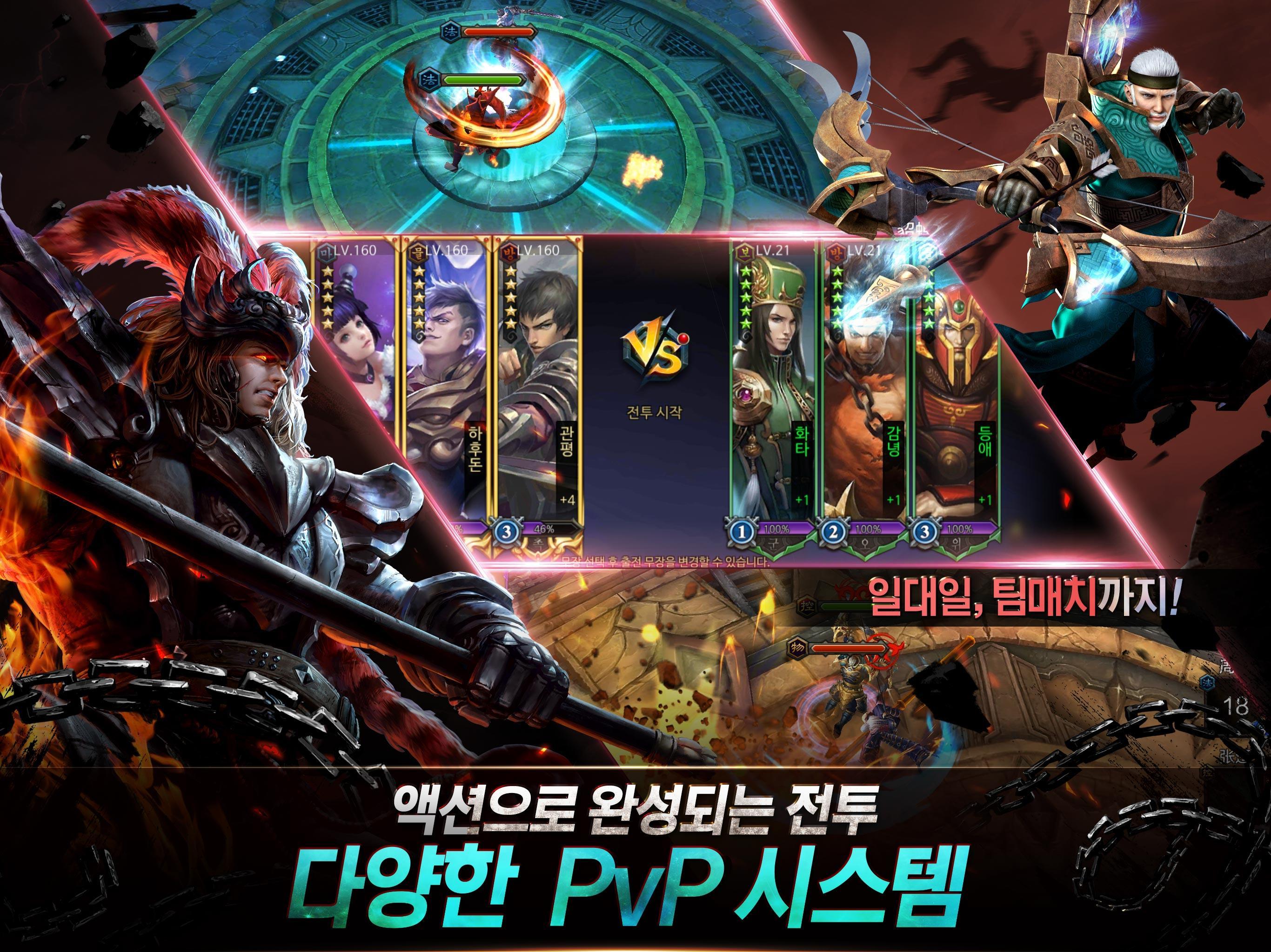 더혼 Game Screenshot