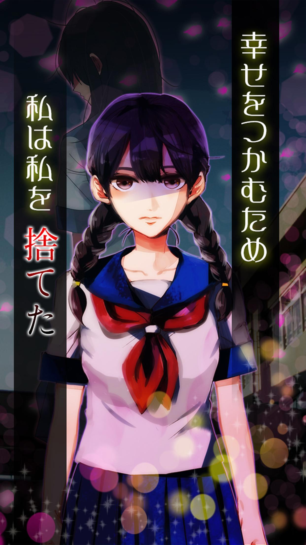 浮気の代償は重すぎた!?〜整形してNO.1キャバ嬢を目指そう Game Screenshot