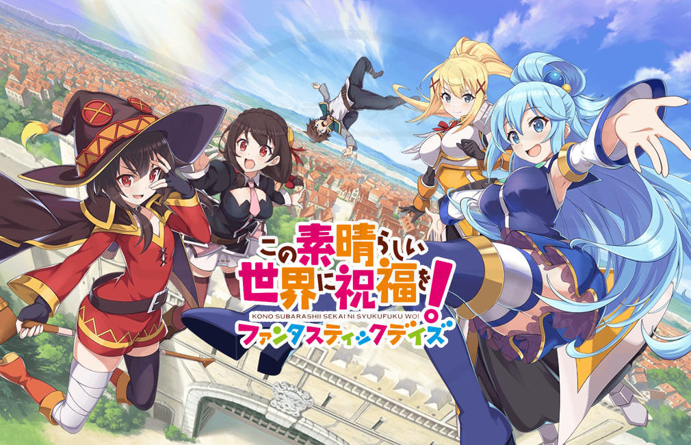 Download Follow the adventure of Kazuma and his mischievous gang in the  world of Konosuba.