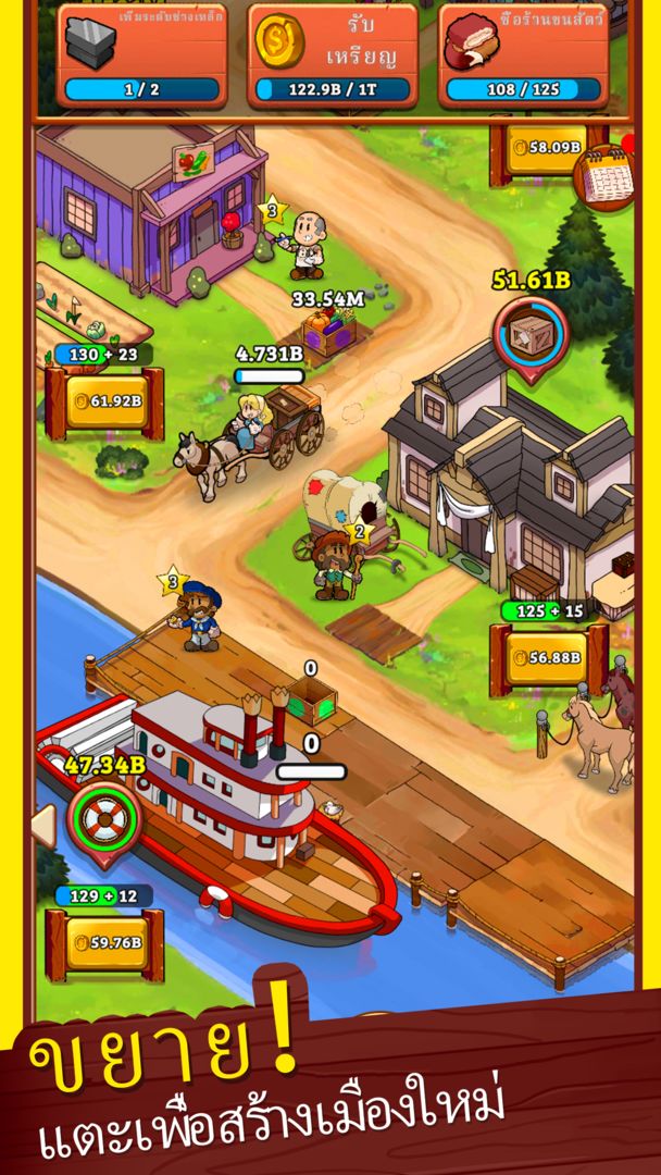 Idle Frontier: Tap Town Tycoon ภาพหน้าจอเกม