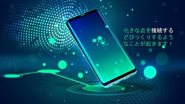 コネクション: ロジックゲーム ゲームのスクリーンショット