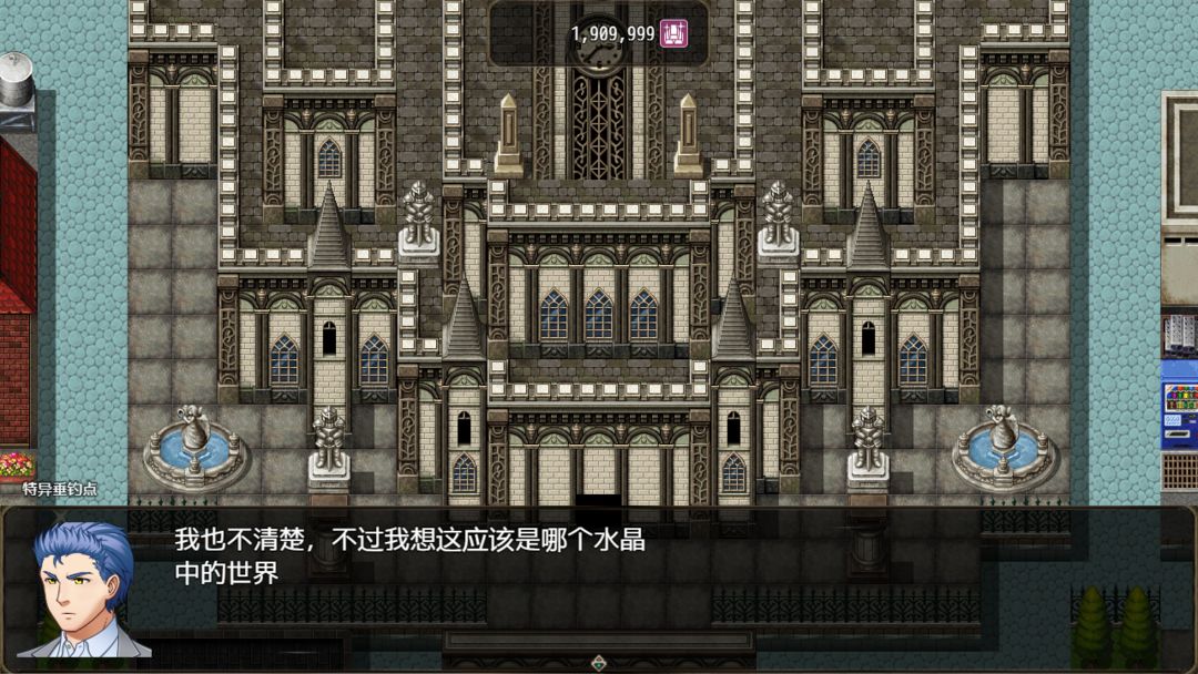 恶魔之塔 screenshot game