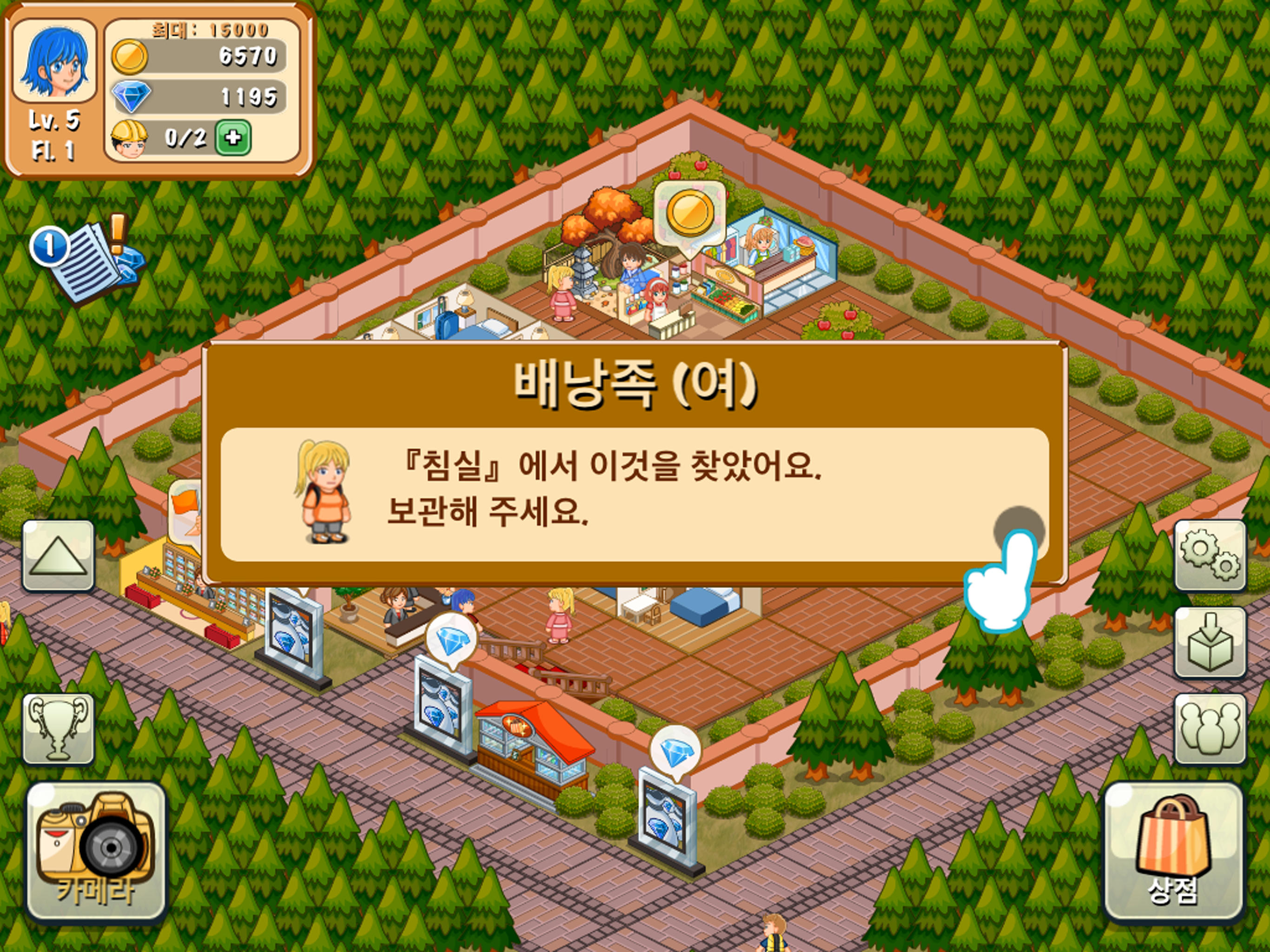 Hotel Story 호텔 스토리: 리조트 시뮬레이션 게임 스크린샷