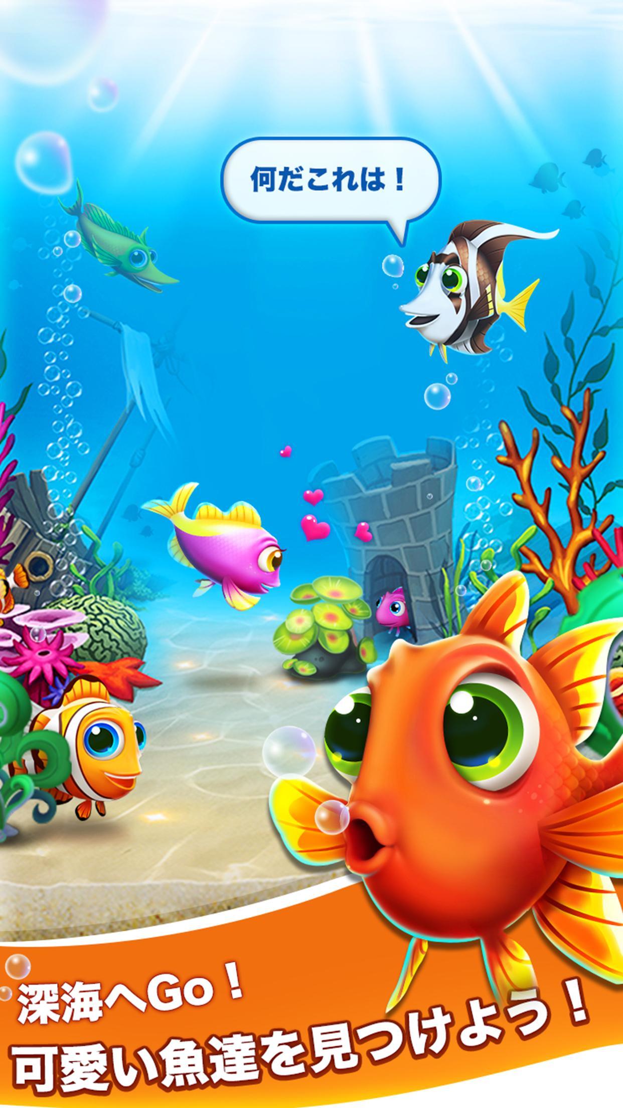 ドリームアクア ゲームのスクリーンショット