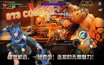 Masquerade: The Faceless Game Screenshot