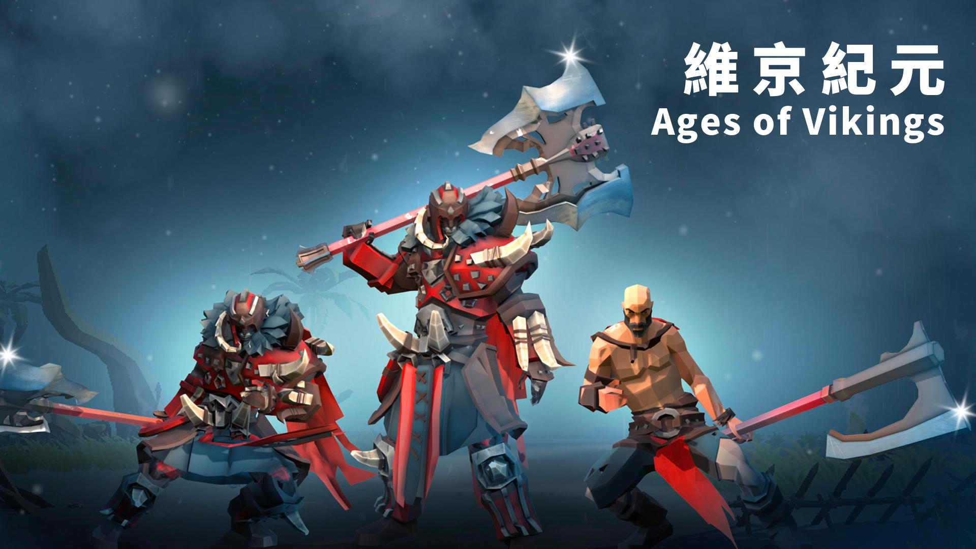 Banner of Ages of Vikings: MMO 액션 RPG 