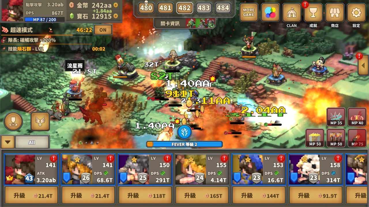 點陣Ｑ塔防 遊戲截圖