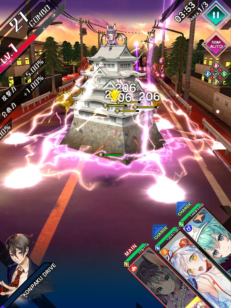 Screenshot of 東京コンセプション