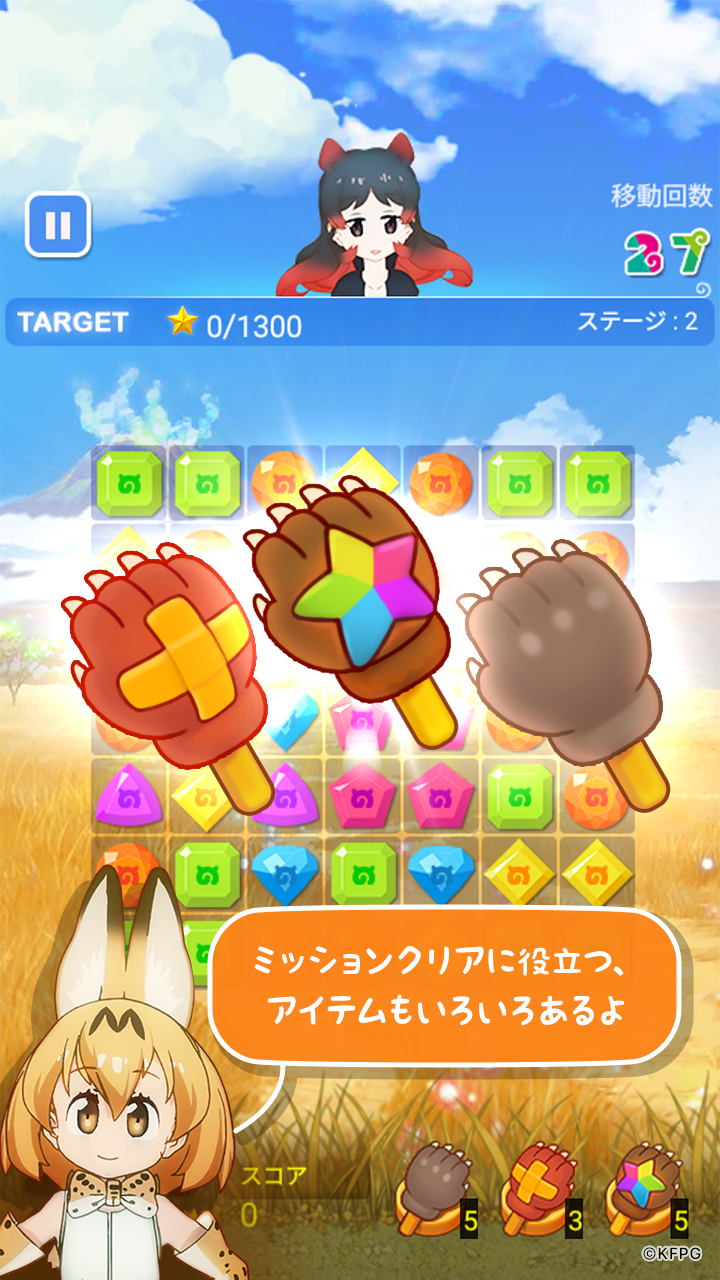 けものフレンズ：ぱずるごっこ ゲームのスクリーンショット