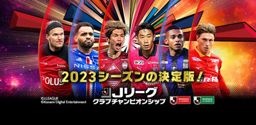 Banner of J League Club Championship 