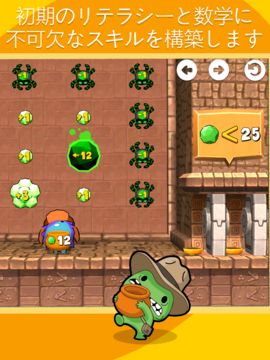 codeSpark 子供のためのコーディング ゲームのスクリーンショット