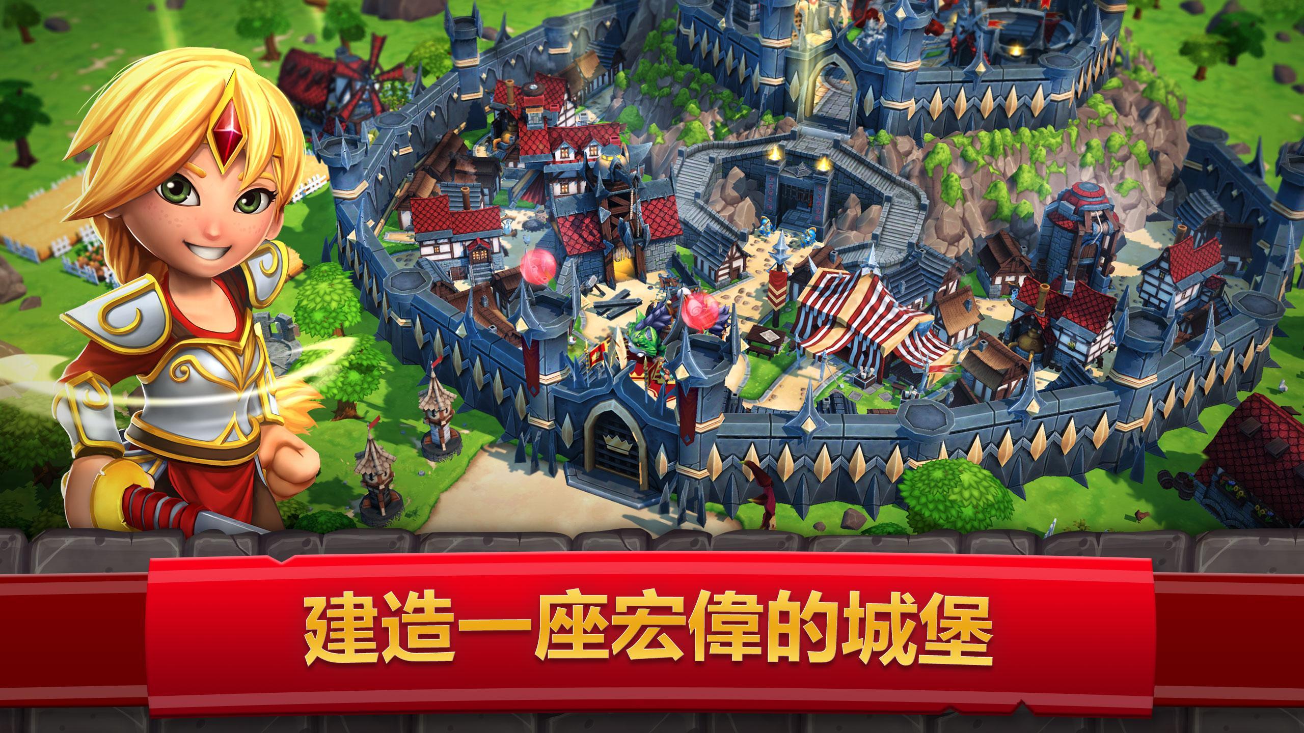 皇家起義 2 : RPG 塔防守衛與戰爭策略 遊戲截圖