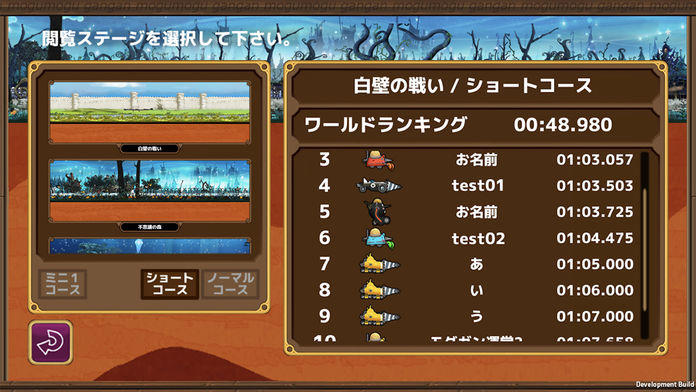 モグモグガンガン Game Screenshot