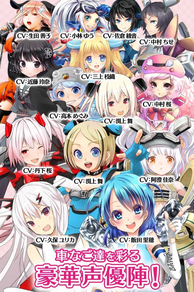 Скриншот игры 車なごコレクション