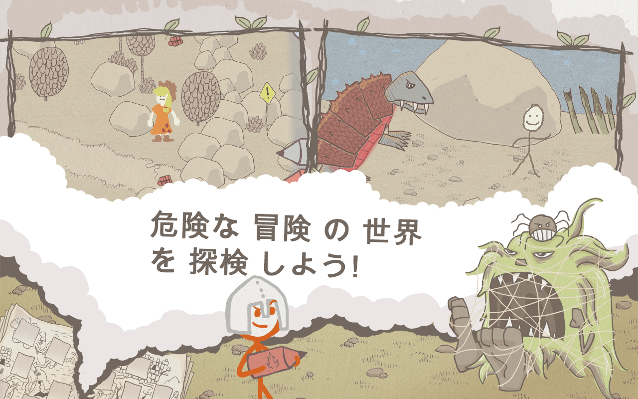 Draw a Stickman: EPIC Free ゲームのスクリーンショット