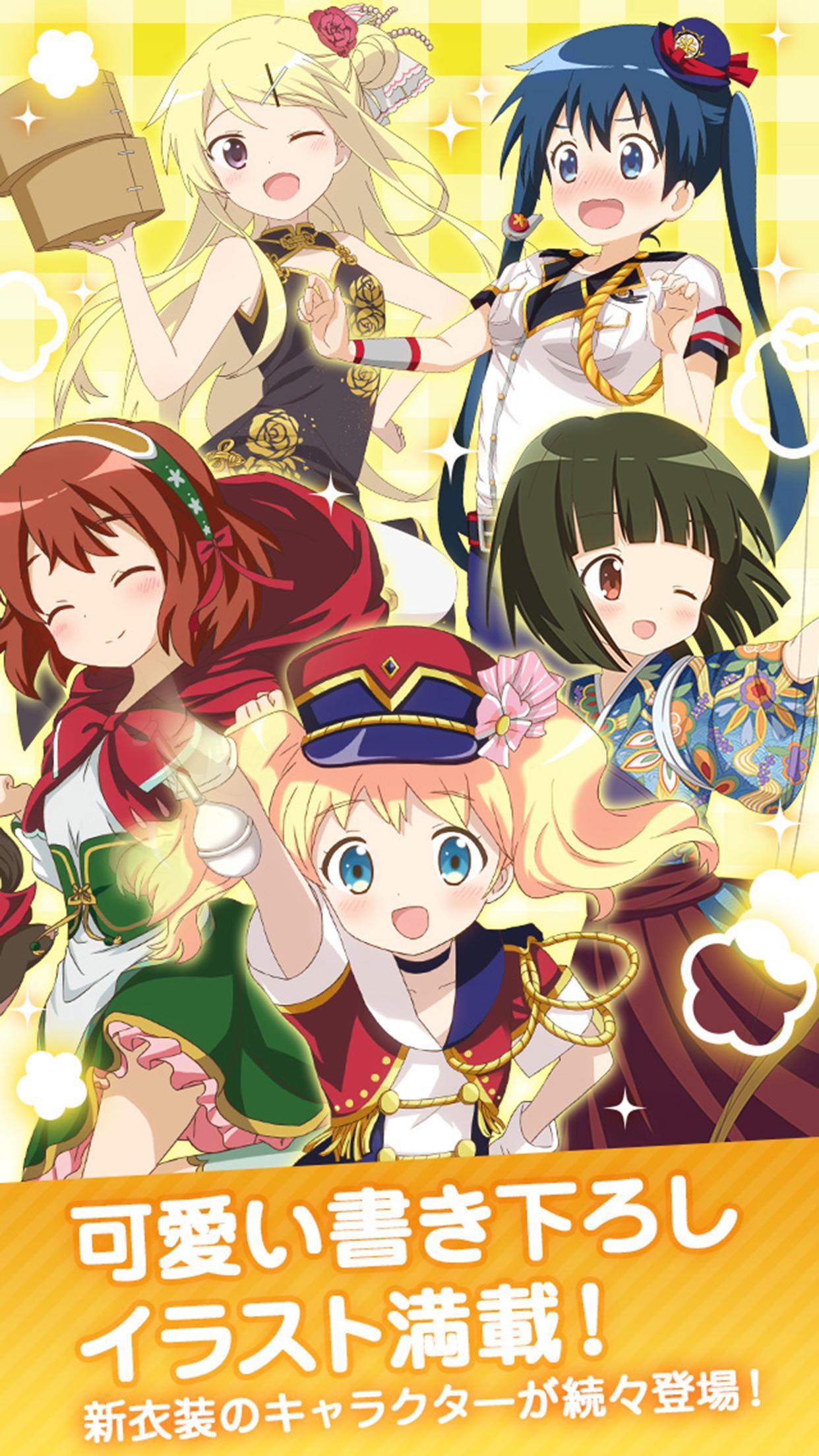 きんいろモザイクメモリーズ 遊戲截圖