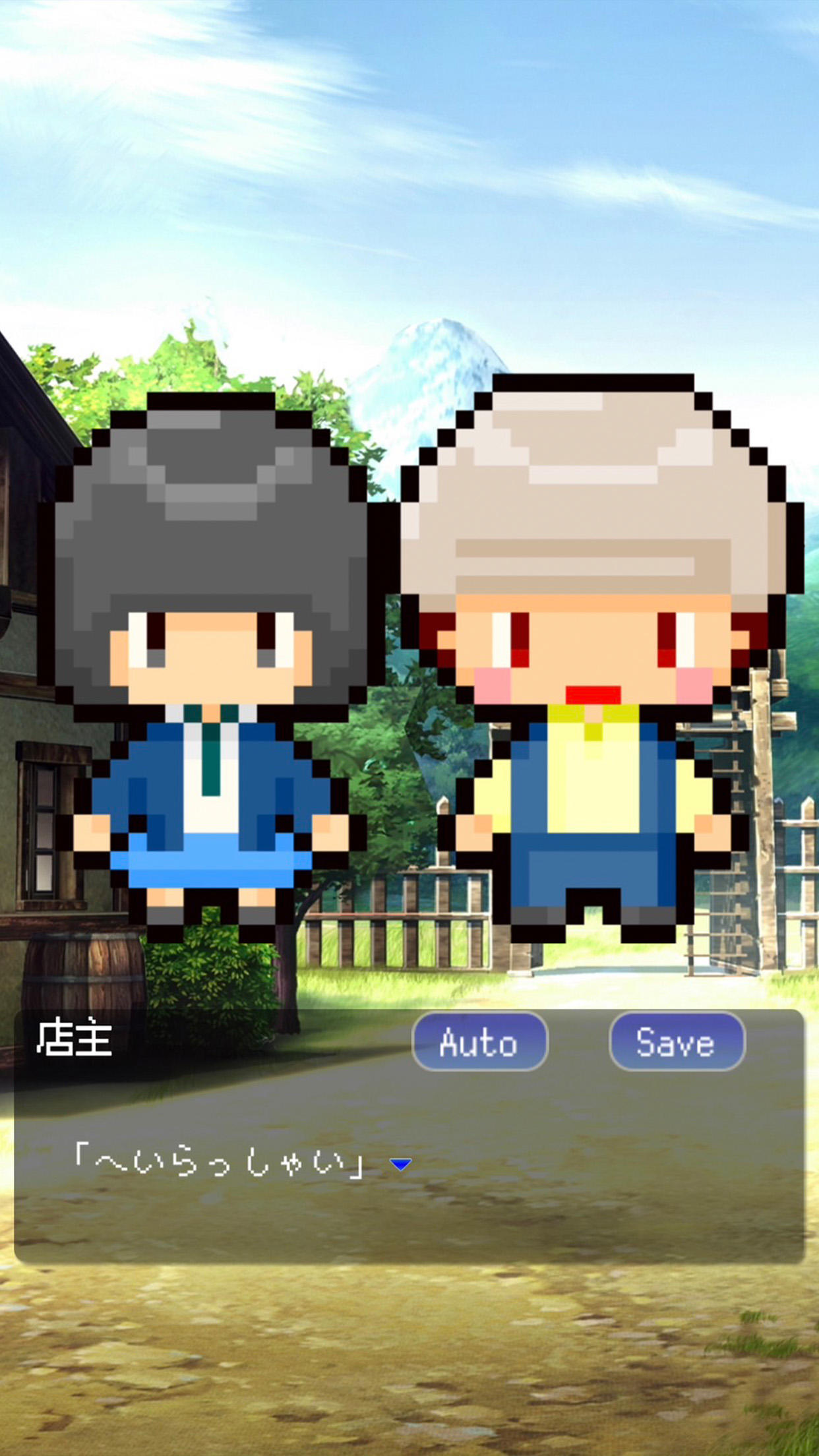 無表情な私の異世界デビュー、友達作りたいので商人になります Game Screenshot