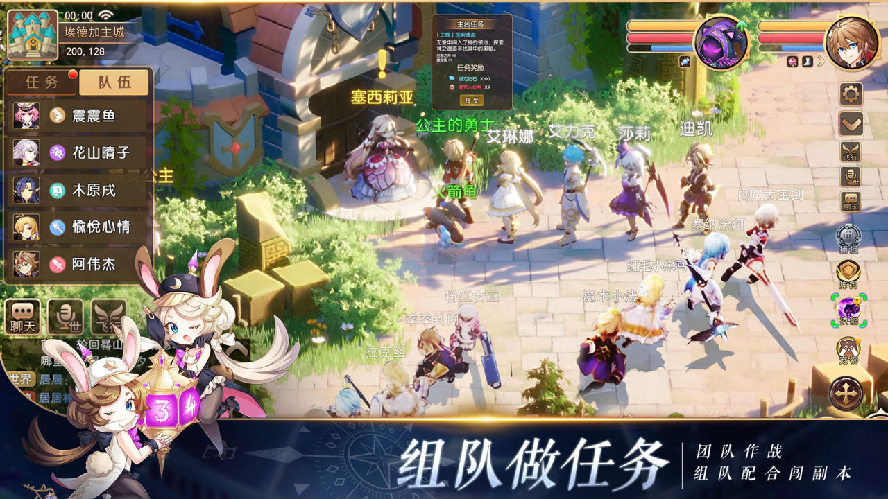 Dragon training story Game Screenshot