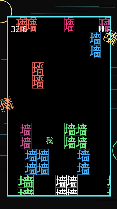 Screenshot of tok漢字盒-動感文字遊戲