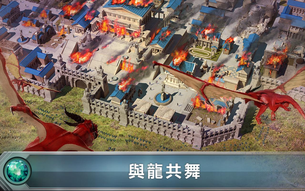 戰爭遊戲：火力時代 (Game of War) 遊戲截圖