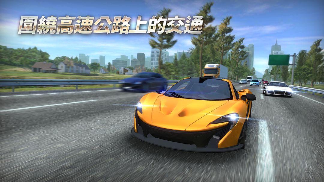 Racing - Overtake ภาพหน้าจอเกม