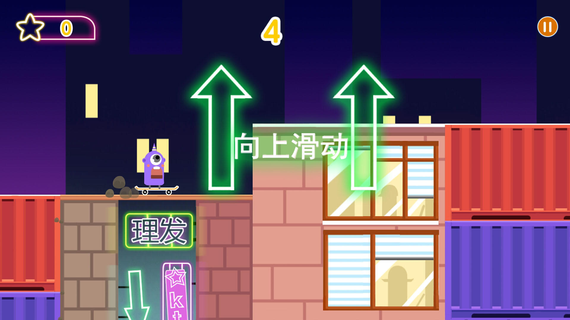 FreeStyle ภาพหน้าจอเกม