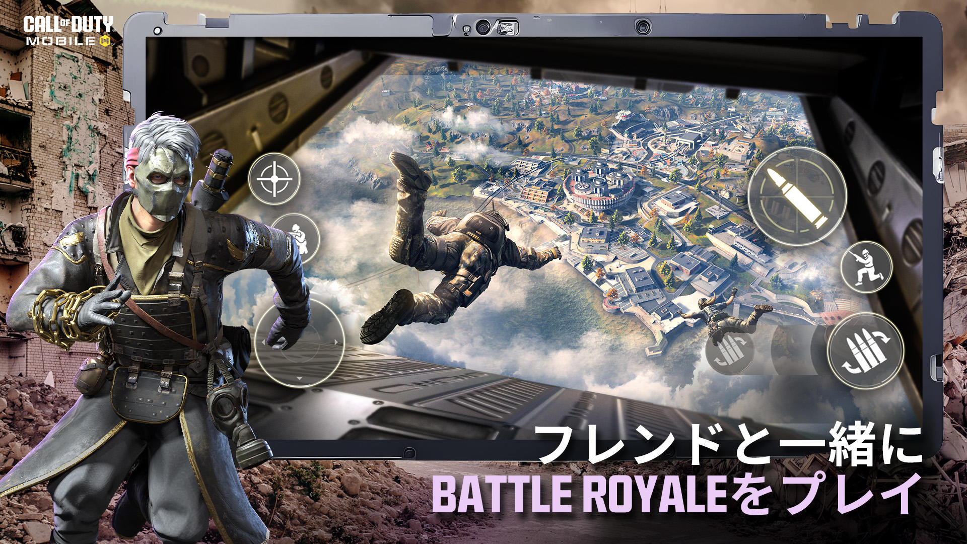 Call of Duty®: Mobile ゲームのスクリーンショット