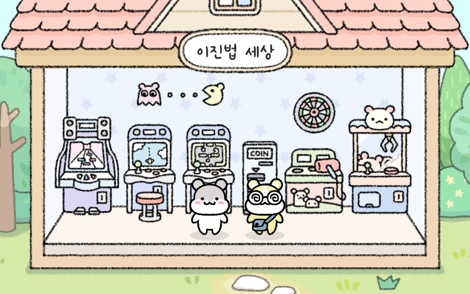 Скриншот игры 햄스터 타운 더 퍼즐