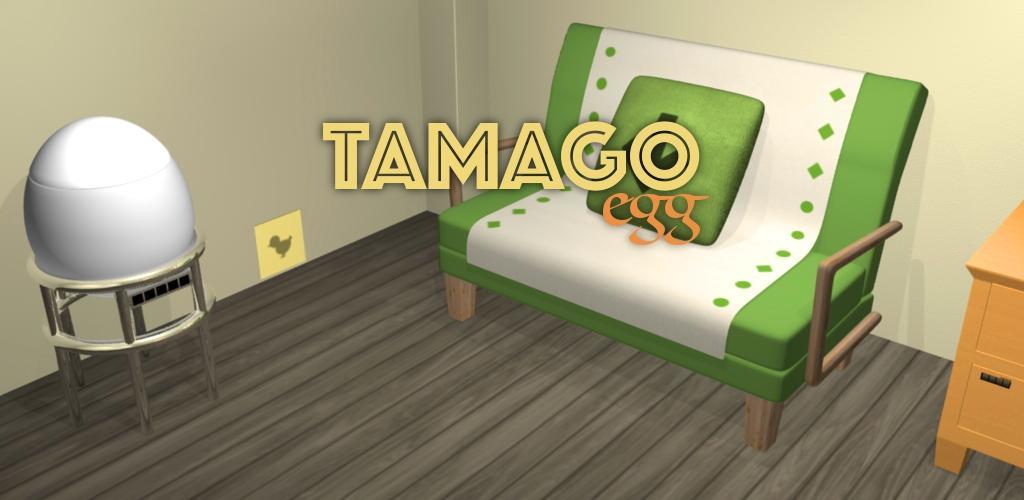 Banner of 脱出ゲーム　Tamago 1.07
